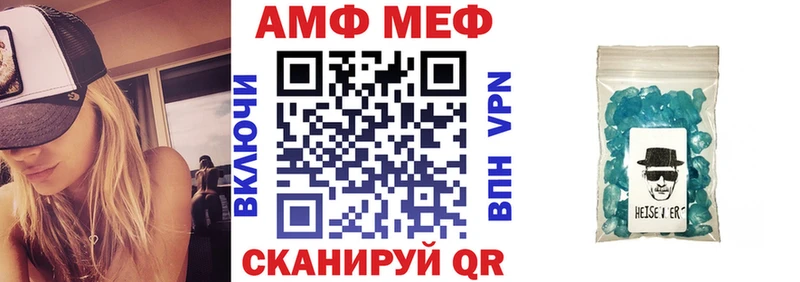Купить  Коркино  АМФ Розовый 