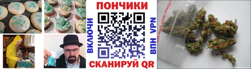 Canna-Cookies марихуана  Купить закладки  Коркино 