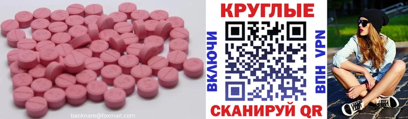 Купить закладки  Коркино  Ecstasy таблы 