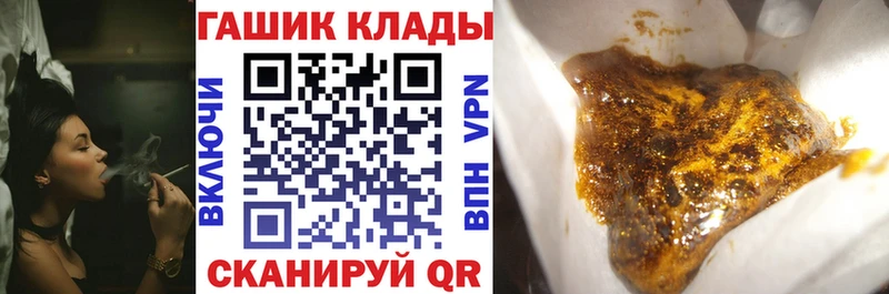 ГАШИШ гашик  Купить закладки  Коркино 