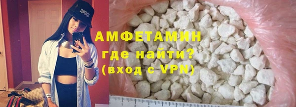 марки nbome Гусь-Хрустальный