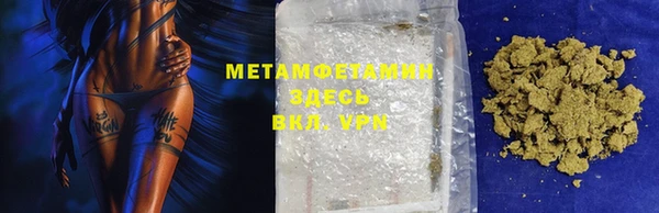 марки nbome Гусь-Хрустальный