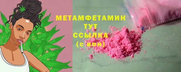 скорость mdpv Гусиноозёрск
