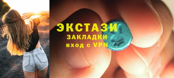 кристаллы Гусев