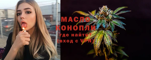 марки nbome Гусь-Хрустальный