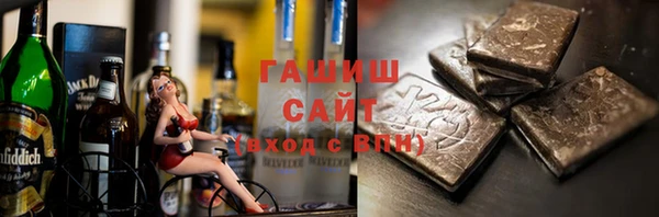 кристаллы Гусев
