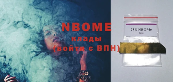 марки nbome Гусь-Хрустальный