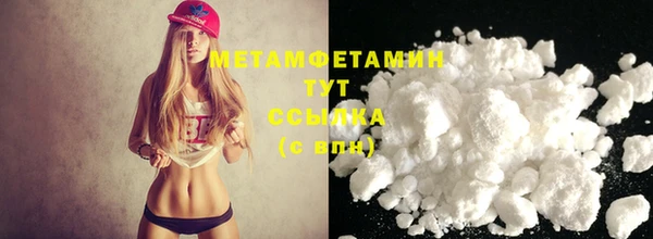 кристаллы Гусев