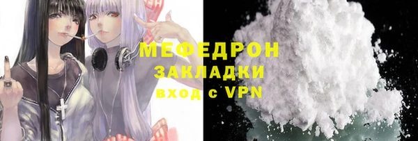 марки nbome Гусь-Хрустальный