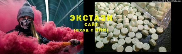 кристаллы Гусев