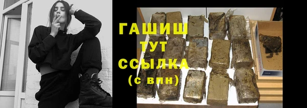 кристаллы Гусев