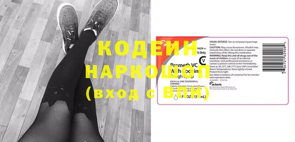 кристаллы Гусев