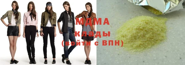 скорость mdpv Гусиноозёрск