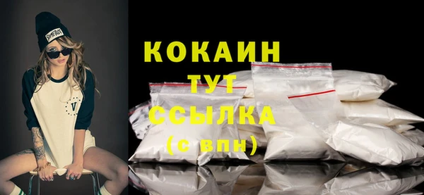 марки nbome Гусь-Хрустальный