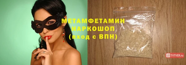 скорость mdpv Гусиноозёрск