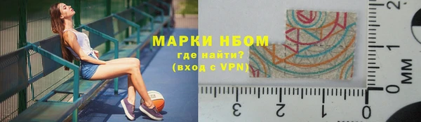 кристаллы Гусев