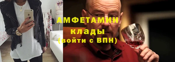 марки nbome Гусь-Хрустальный