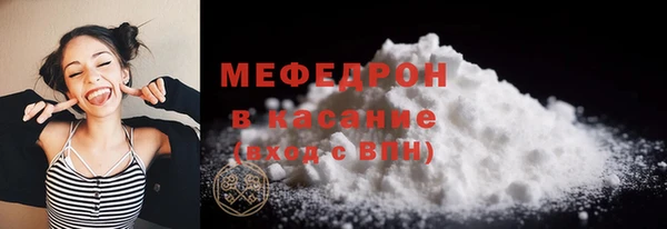 марки nbome Гусь-Хрустальный