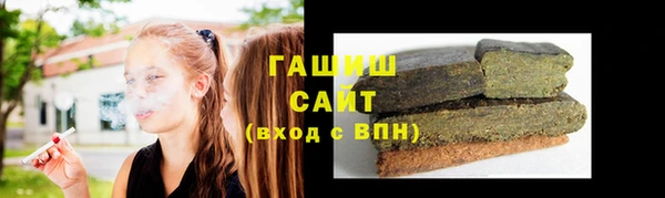 марки nbome Гусь-Хрустальный