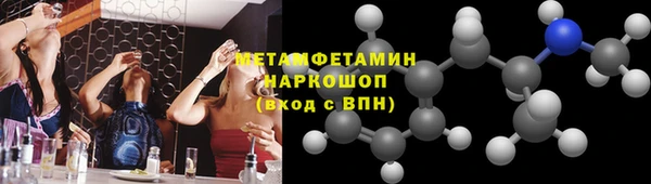 марки nbome Гусь-Хрустальный