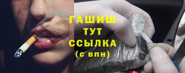 скорость mdpv Гусиноозёрск