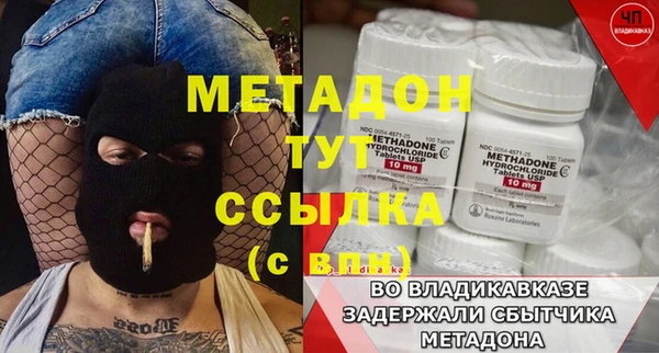 кристаллы Гусев