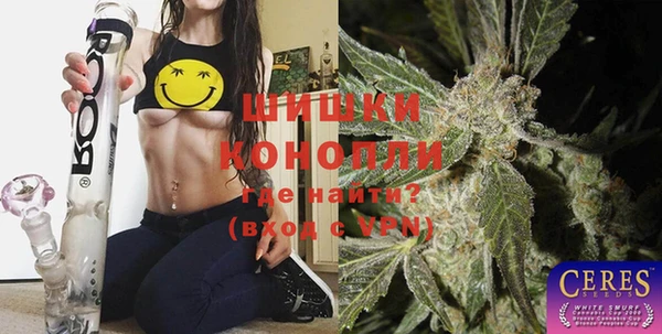 кристаллы Гусев