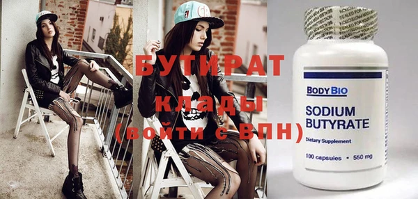 кристаллы Гусев