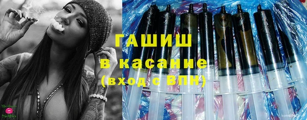 марки nbome Гусь-Хрустальный