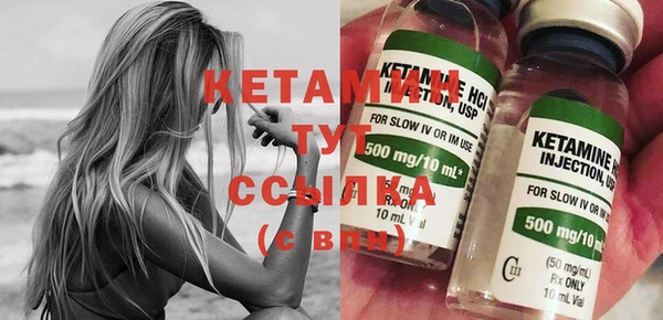 кристаллы Гусев