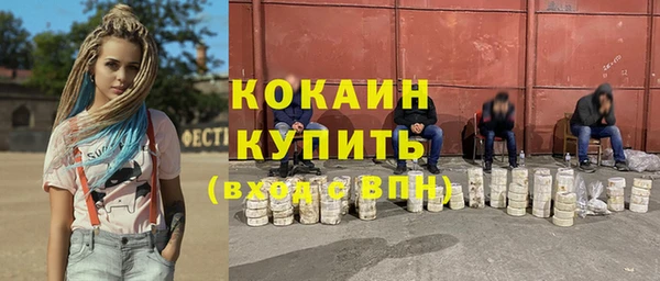 кристаллы Гусев