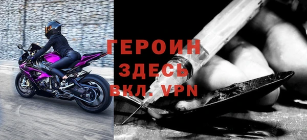 скорость mdpv Гусиноозёрск