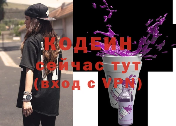 кристаллы Гусев