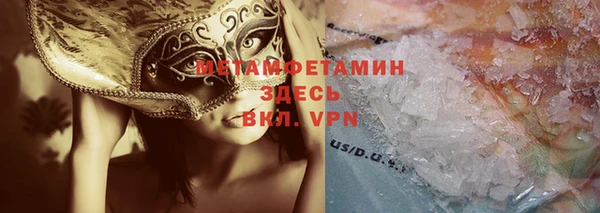 кристаллы Гусев