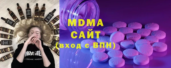 кристаллы Гусев