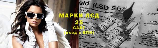 марки nbome Гусь-Хрустальный