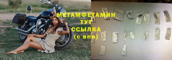 марки nbome Гусь-Хрустальный