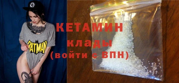 марки nbome Гусь-Хрустальный