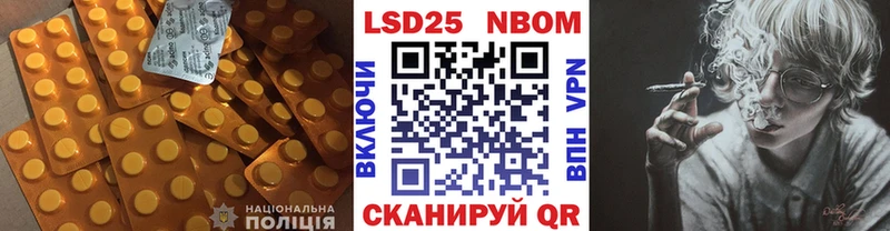 Купить  Коркино  ЛСД экстази кислота 