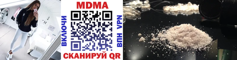 MDMA Molly  Купить где  Коркино 