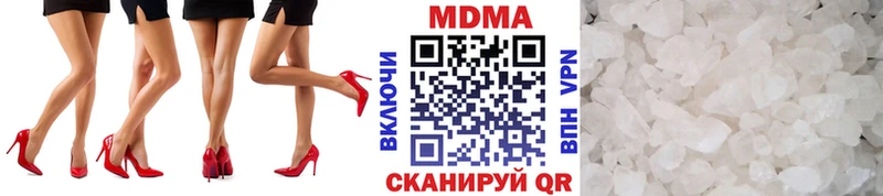 MDMA молли Коркино