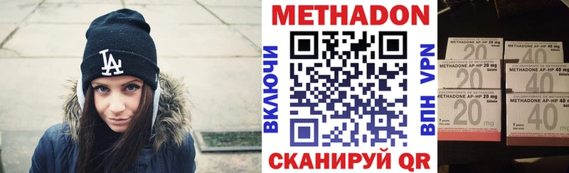 Купить  Коркино  МЕТАДОН кристалл 