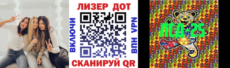 Марки 25I-NBOMe 1,5мг Купить где Коркино