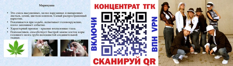 Купить где  Коркино  ТГК Wax 