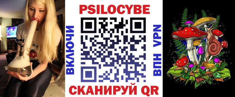 Псилоцибиновые грибы мухоморы  Купить  Коркино 